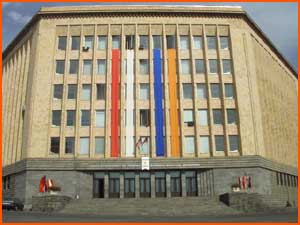 AUA Building
